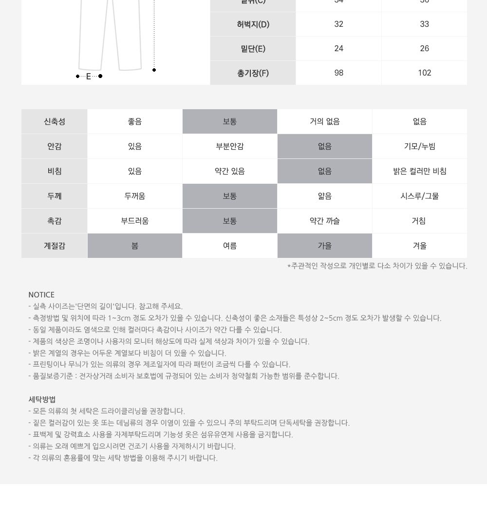 코븐 남자 나일론 카고 와이드 팬츠 SD-220974 남성바지 남자바지 와이드바지 남성와이드바지 남자와이드바지 패션와이드바지 밴딩와이드바지 와이드팬츠 통바지 남성통바지