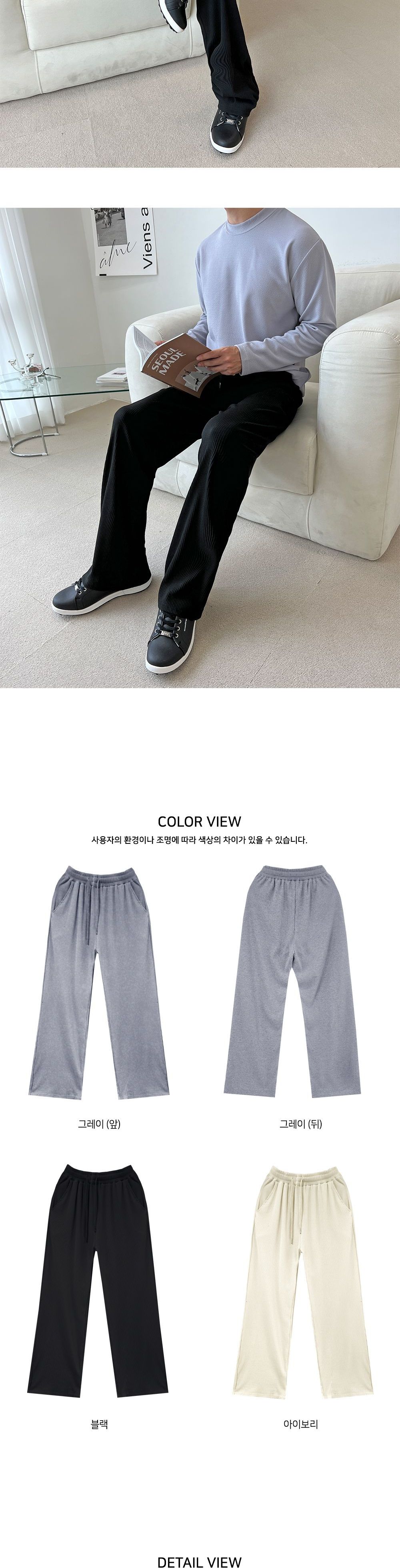 그란데 남자 플리츠 포켓 와이드 팬츠 SD-220976 남성바지 남자바지 와이드바지 남성와이드바지 남자와이드바지 패션와이드바지 밴딩와이드바지 와이드팬츠 통바지 남성통바지