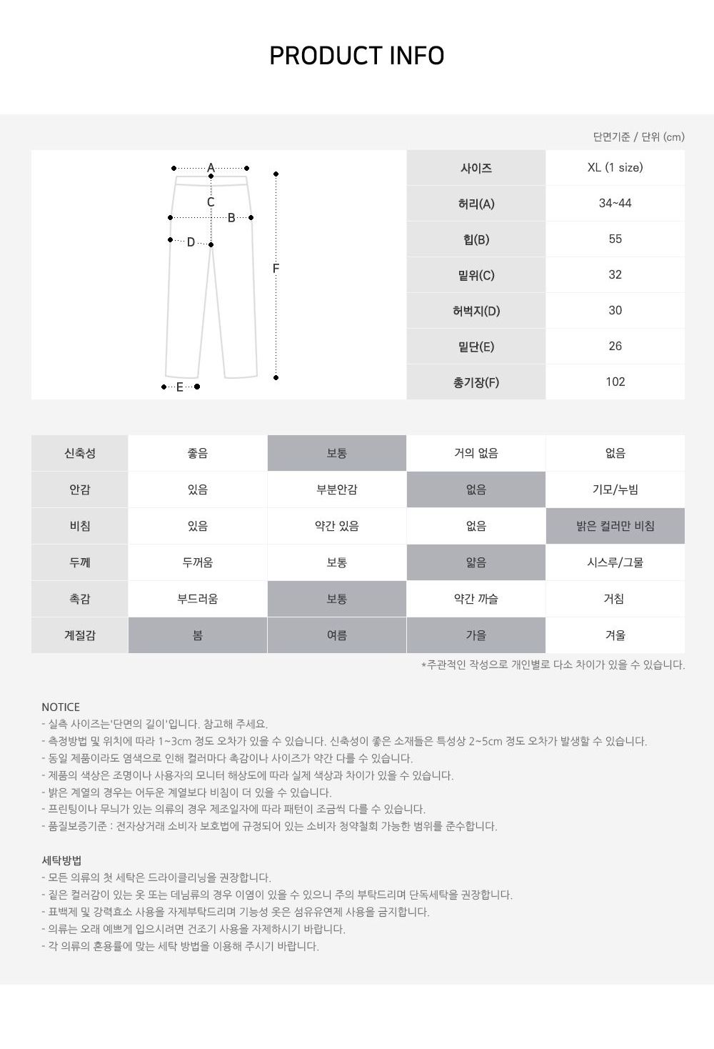 그란데 남자 플리츠 포켓 와이드 팬츠 SD-220976 남성바지 남자바지 와이드바지 남성와이드바지 남자와이드바지 패션와이드바지 밴딩와이드바지 와이드팬츠 통바지 남성통바지