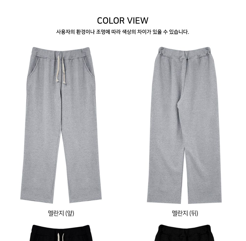 글로버 남자 무지 면 와이드 통바지 SD-220997 와이드팬츠 와이드통바지 무지면와이드팬츠 남성용트레이닝팬츠 남성용트레이닝바지 남자트레이닝복 남성운동바지 남자트레이닝바지 트레이닝복 트레이닝바지 운동팬츠