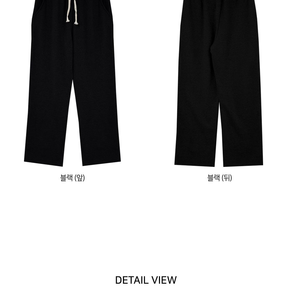글로버 남자 무지 면 와이드 통바지 SD-220997 와이드팬츠 와이드통바지 무지면와이드팬츠 남성용트레이닝팬츠 남성용트레이닝바지 남자트레이닝복 남성운동바지 남자트레이닝바지 트레이닝복 트레이닝바지 운동팬츠