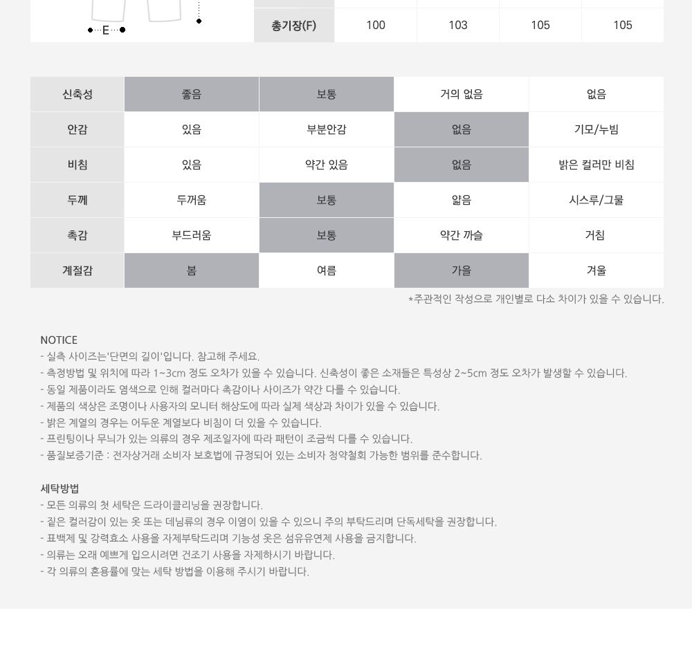 글로버 남자 무지 면 와이드 통바지 SD-220997 와이드팬츠 와이드통바지 무지면와이드팬츠 남성용트레이닝팬츠 남성용트레이닝바지 남자트레이닝복 남성운동바지 남자트레이닝바지 트레이닝복 트레이닝바지 운동팬츠