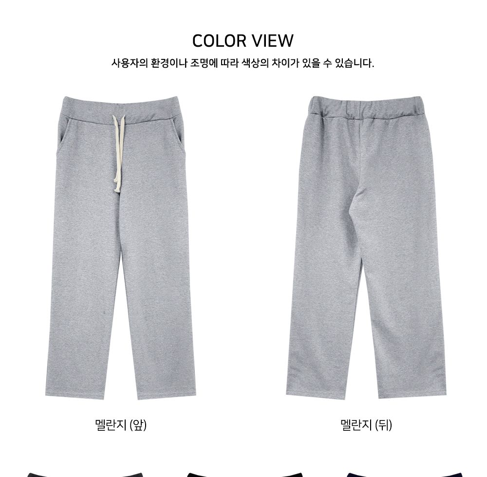 노반 남자 무지 면 일자 통바지 SD-220981 무지일자통바지 일자통바지 트레이닝바지 츄리닝바지 면츄리닝 면추리닝바지 면츄리닝바지 남자바지 남자츄리닝 남성트레이닝바지 트레이닝복 트레이닝면바지