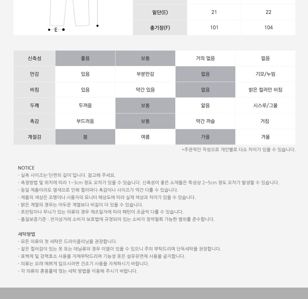 노반 남자 무지 면 일자 통바지 SD-220981 무지일자통바지 일자통바지 트레이닝바지 츄리닝바지 면츄리닝 면추리닝바지 면츄리닝바지 남자바지 남자츄리닝 남성트레이닝바지 트레이닝복 트레이닝면바지