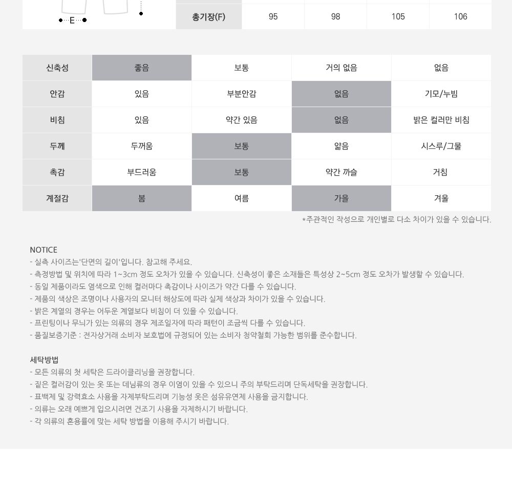 라이안 남자 무지 면 고무줄 조거 바지 SD-220983 신축성좋은바지 남자트레이닝바지 회색트레이닝복 조거팬츠 조거밴딩팬츠 와이드팬츠바지 와이드팬츠빅사이즈 남자바지 조거팬츠 남성면바지 남자면바지 남자슬랙스 워크팬츠 치노팬츠 작업바지