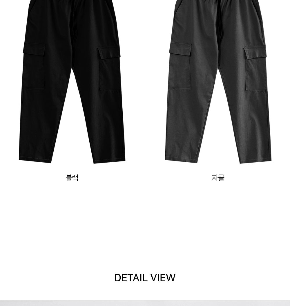콘티 남자 스판 카고 일자 바지 SD-220987 일자바지 일자팬츠 카고일자바지 카고일자팬츠 남자일자바지 남자일자팬츠 남자카고일자바지 남자카고일자팬츠 스판카고팬츠 카고팬츠