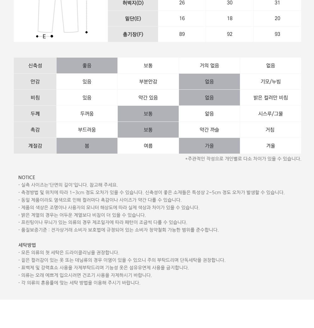 콘티 남자 스판 카고 일자 바지 SD-220987 일자바지 일자팬츠 카고일자바지 카고일자팬츠 남자일자바지 남자일자팬츠 남자카고일자바지 남자카고일자팬츠 스판카고팬츠 카고팬츠