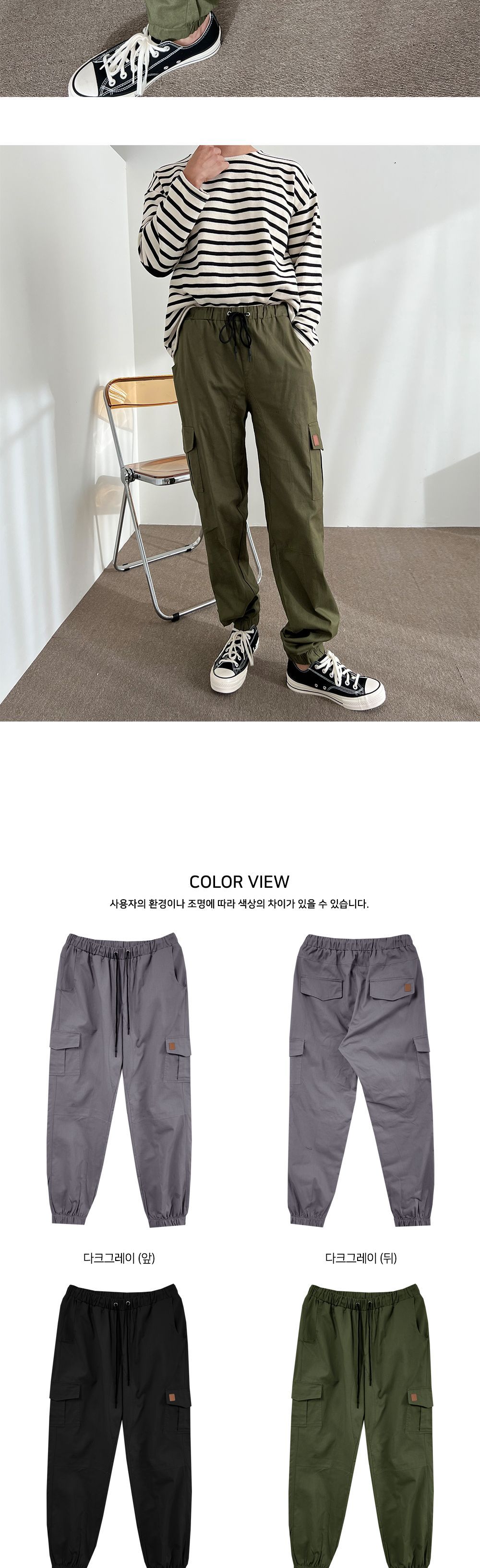 벤타이 남자 솔리드 카고 조거 바지 SD-221003- 카고조거팬츠 카고조거바지 조거팬츠 조거바지 남성조거팬츠 남성조거바지 밴딩조거팬츠 밴딩조거바지 밴딩팬츠 밴딩바지