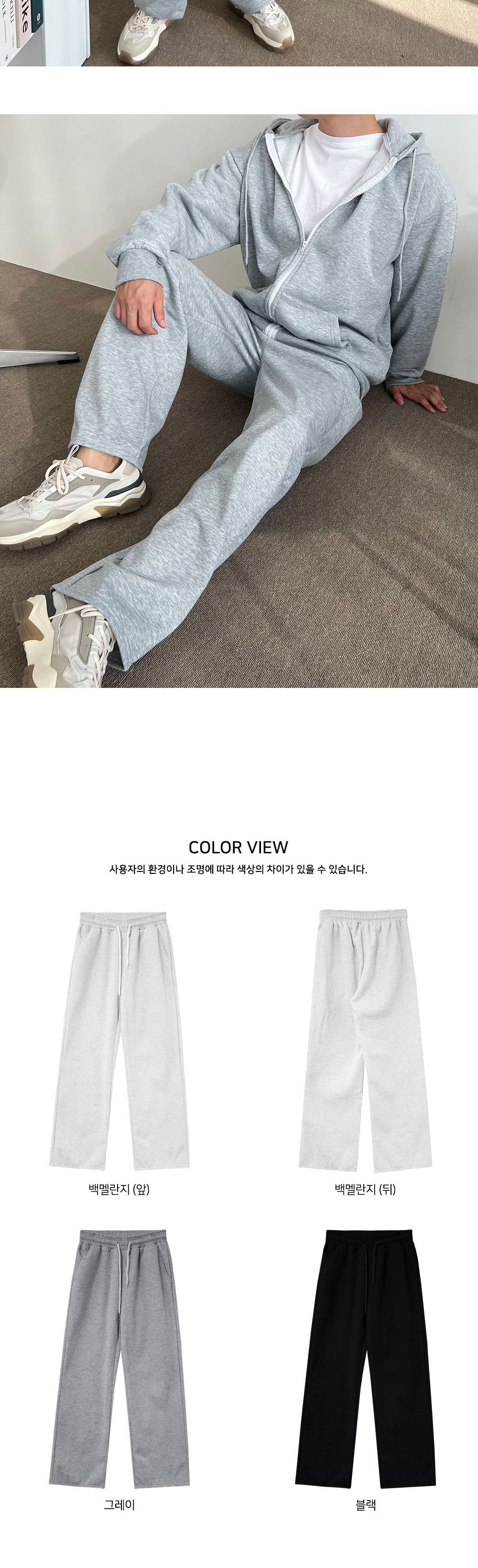 제니크 남자 롱와이드 팬츠 SD-221056 롱와이드바지 롱와이드팬츠 와이드팬츠 트레이닝팬츠 남성용트레이닝팬츠 남성용트레이닝바지 남자트레이닝복 남성운동바지 남자트레이닝바지 트레이닝복 트레이닝바지