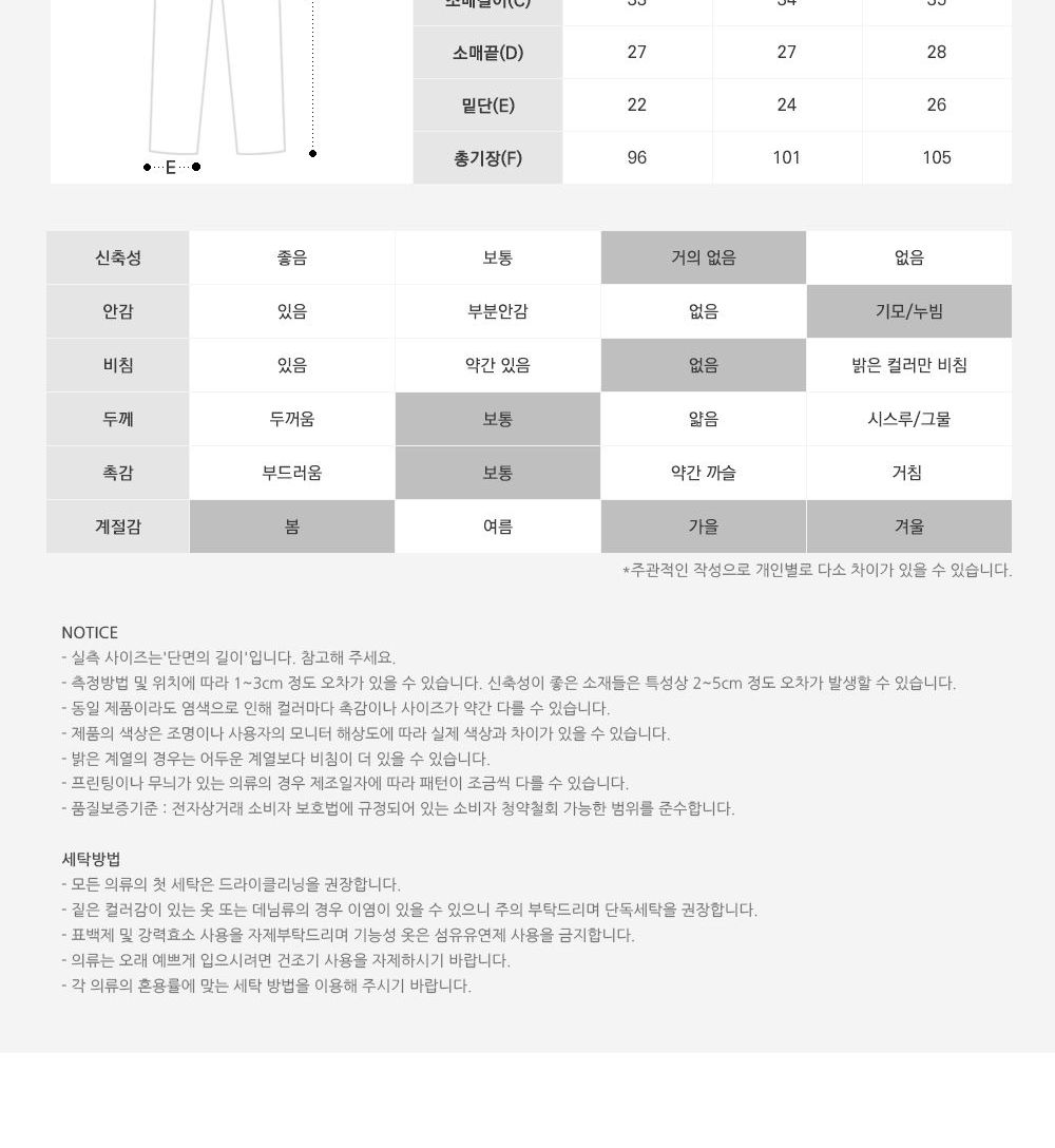 제니크 남자 롱와이드 팬츠 SD-221056 롱와이드바지 롱와이드팬츠 와이드팬츠 트레이닝팬츠 남성용트레이닝팬츠 남성용트레이닝바지 남자트레이닝복 남성운동바지 남자트레이닝바지 트레이닝복 트레이닝바지