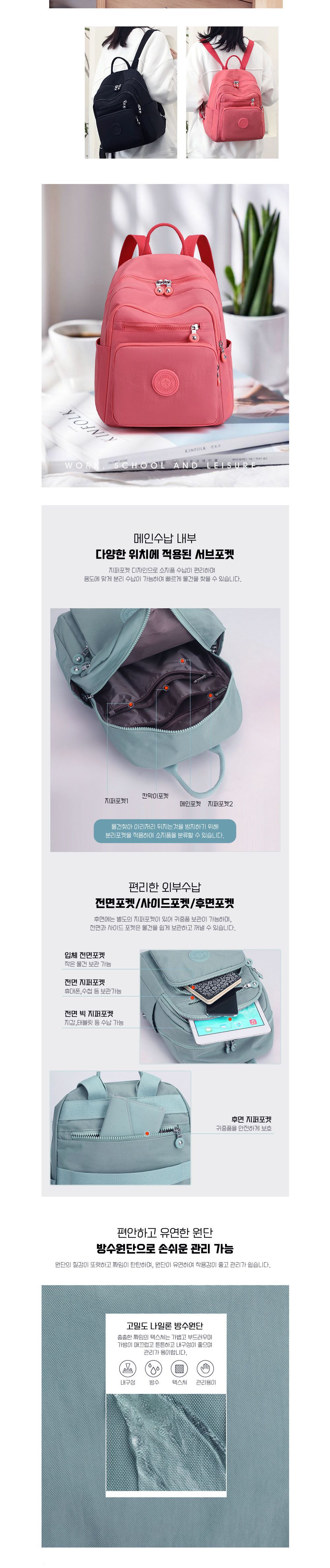 패브릭 백팩 ELG-095 포켓백팩 학생백팩 패션백팩 가방 백팩 책가방 학교가방 학교백팩 캐주얼백팩 케주얼백팩