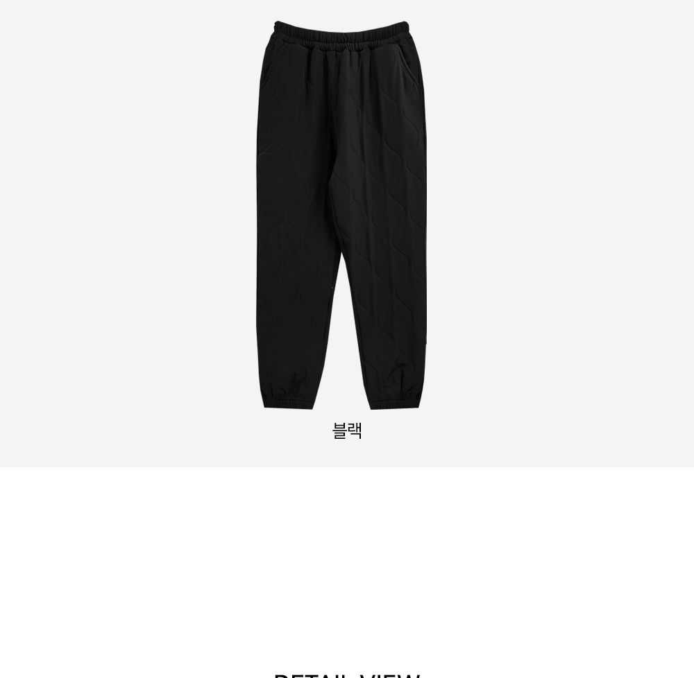 코타 남자 퀼팅 조거 패딩 바지 SD-221175 조거팬츠 조거바지 남성조거팬츠 조거패딩바지 패딩조거바지 퀼팅패딩조거팬츠 남성조거바지 밴딩조거팬츠 밴딩조거바지 밴딩팬츠 밴딩바지