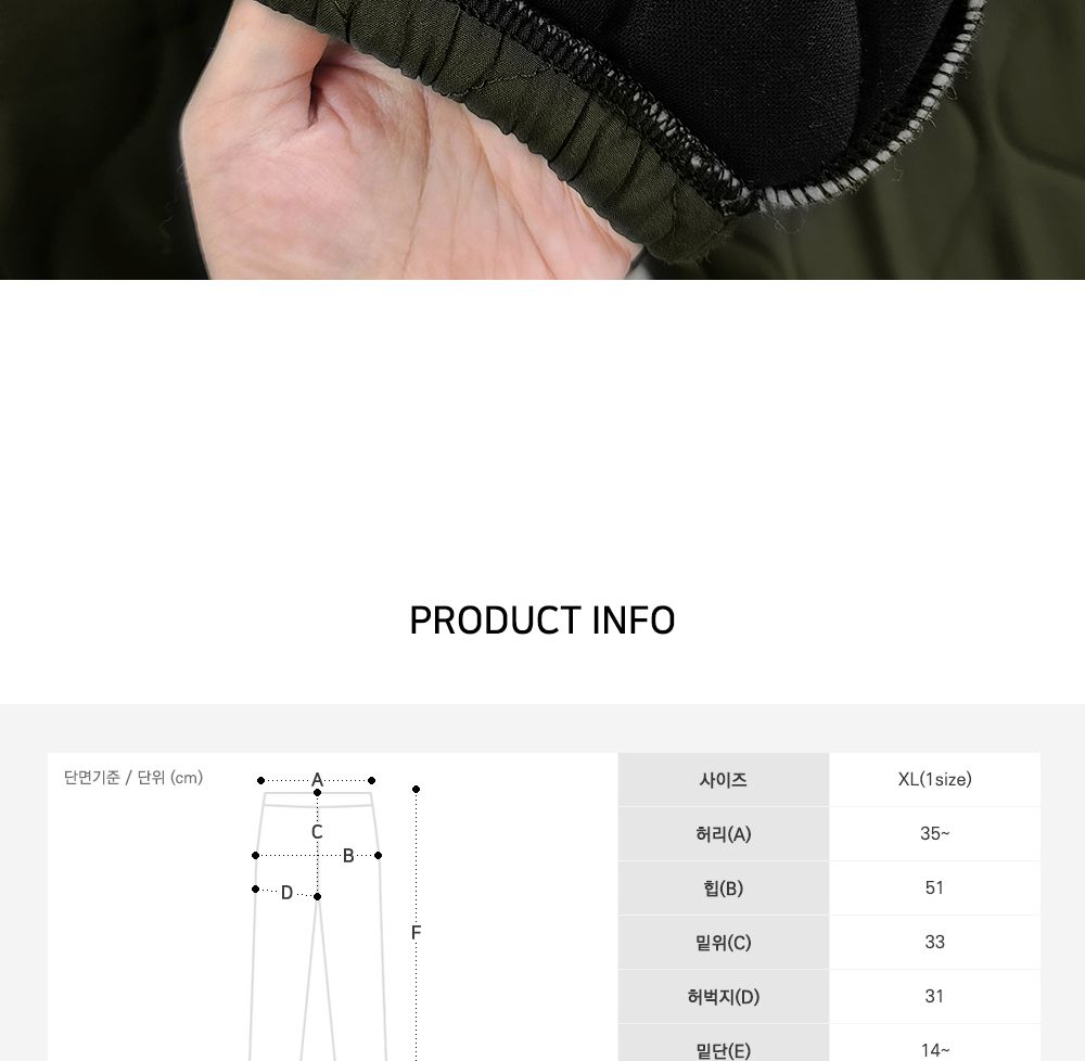 코타 남자 퀼팅 조거 패딩 바지 SD-221175 조거팬츠 조거바지 남성조거팬츠 조거패딩바지 패딩조거바지 퀼팅패딩조거팬츠 남성조거바지 밴딩조거팬츠 밴딩조거바지 밴딩팬츠 밴딩바지