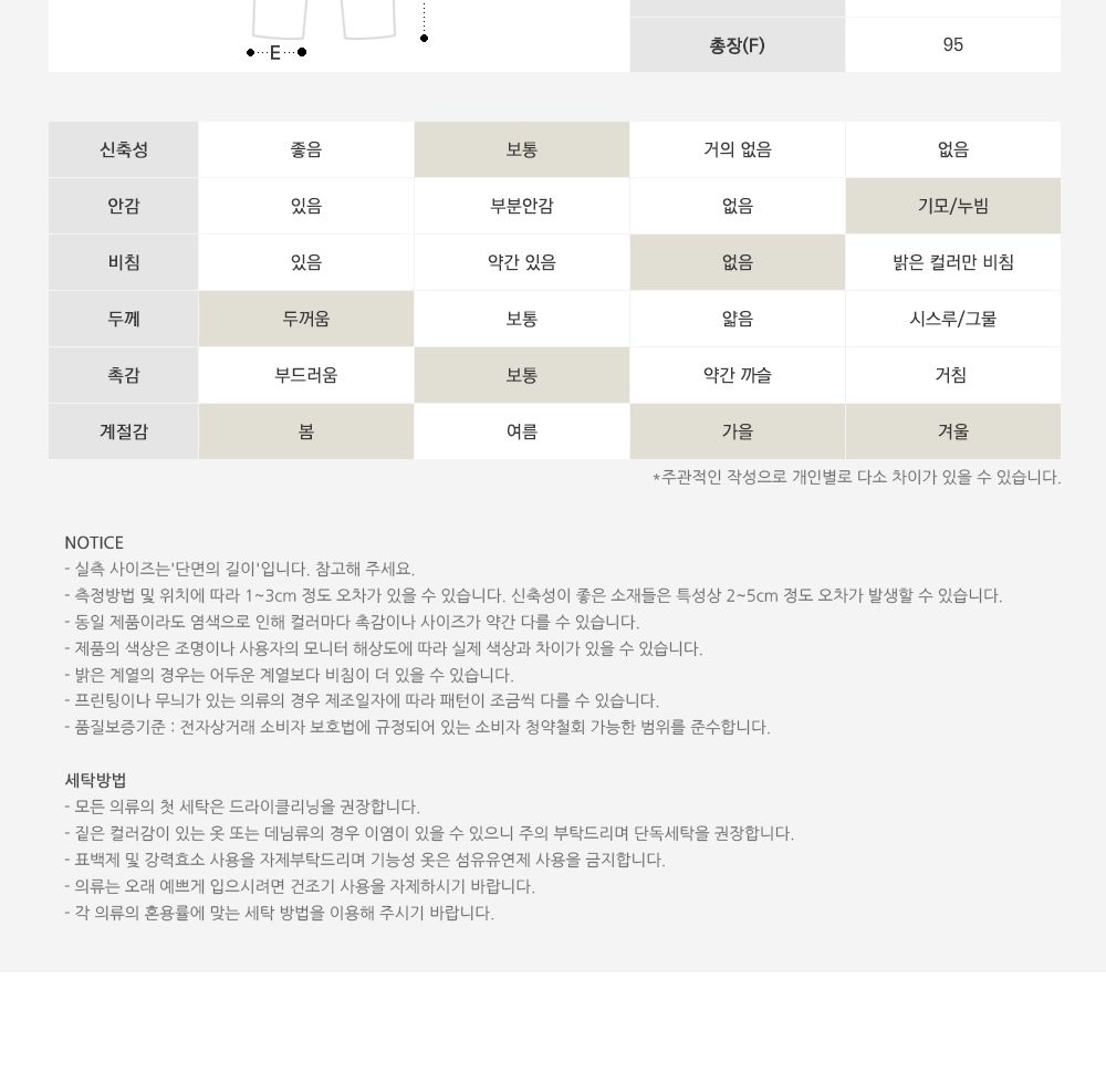 코타 남자 퀼팅 조거 패딩 바지 SD-221175 조거팬츠 조거바지 남성조거팬츠 조거패딩바지 패딩조거바지 퀼팅패딩조거팬츠 남성조거바지 밴딩조거팬츠 밴딩조거바지 밴딩팬츠 밴딩바지
