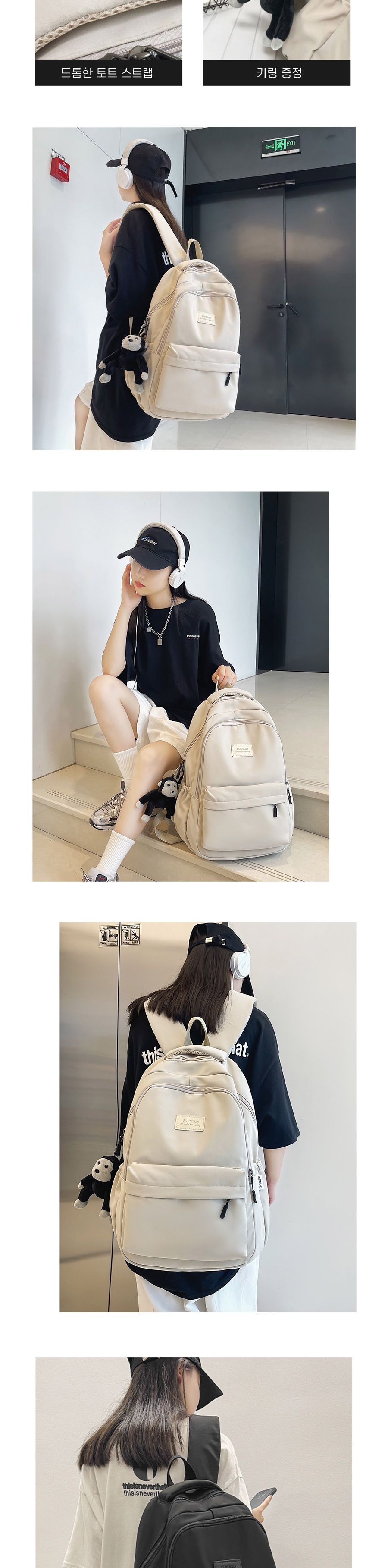 고릴라 키링 백팩 ELG-218 지퍼포켓백팩 고릴라키링가방 고릴라키링백팩 패션백팩 가방 백팩 책가방 학교가방 학교백팩 캐주얼백팩 케주얼백팩