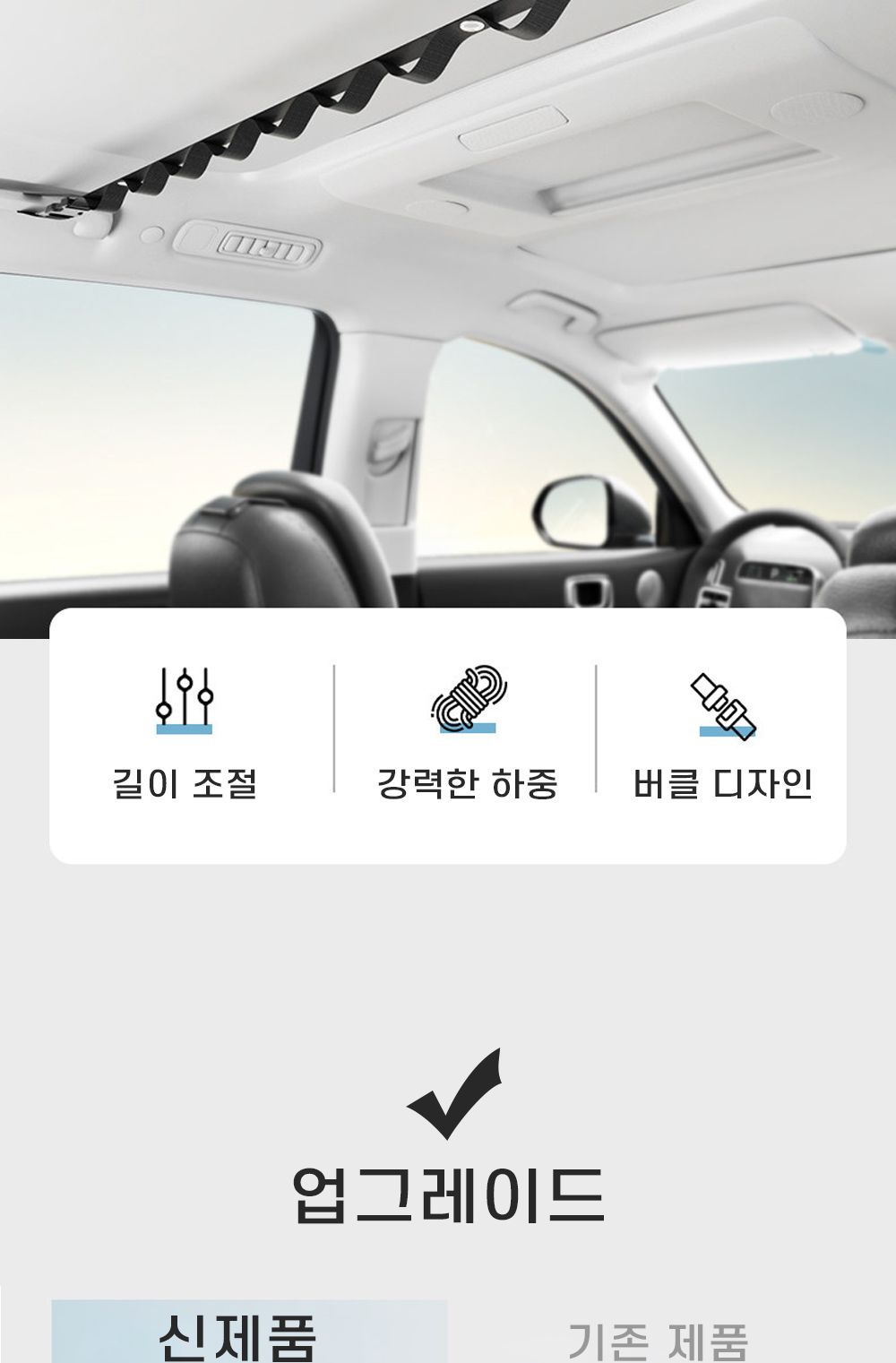 디벳 차량용 빨랫줄 다용도 차박 헹거 SD-251256 차박걸이 캠핑걸이 캠핑고리 캠핑후크 캠핑빨래줄 차량빨래줄 차박용품 차박빨래걸이