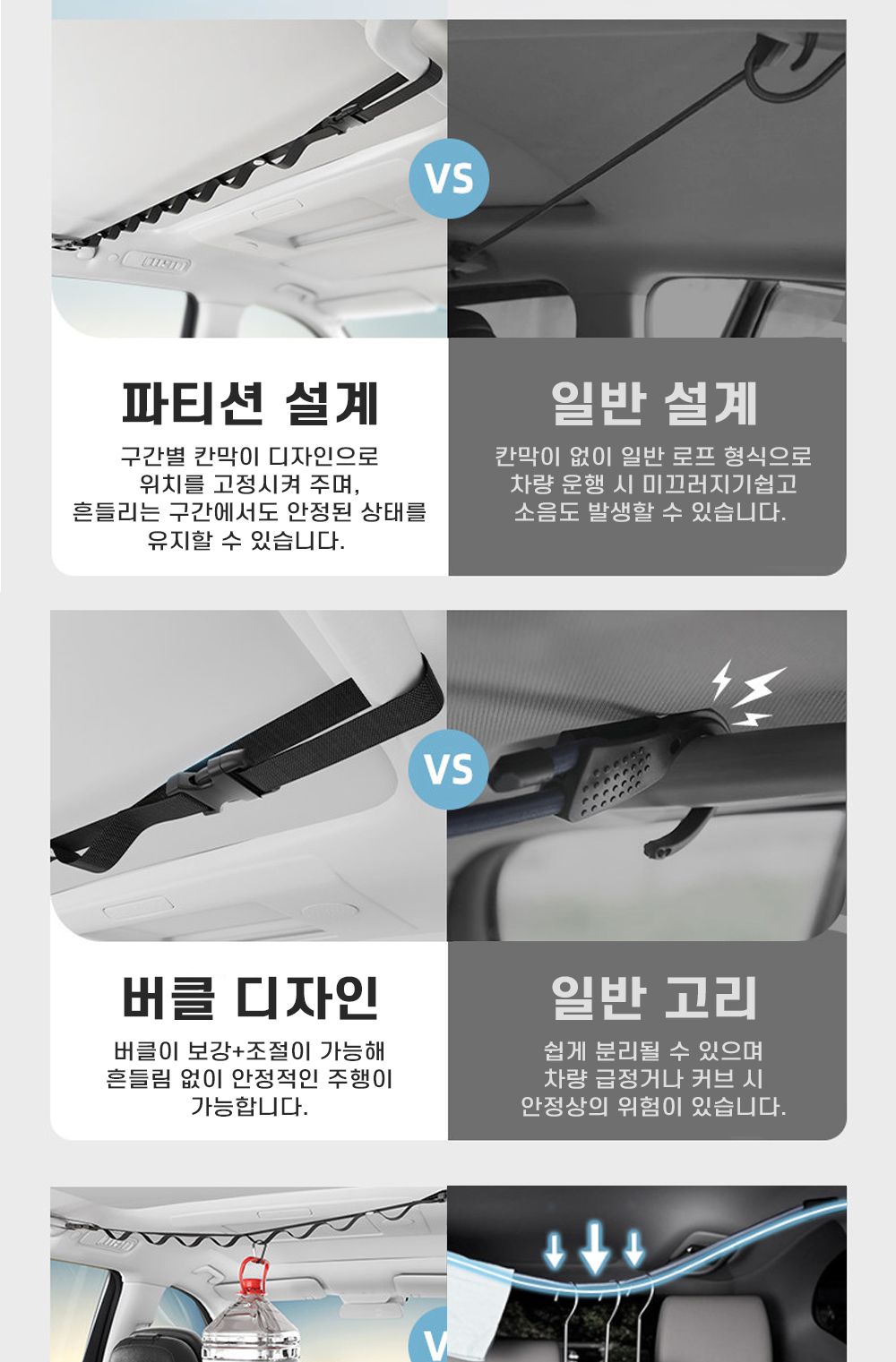 디벳 차량용 빨랫줄 다용도 차박 헹거 SD-251256 차박걸이 캠핑걸이 캠핑고리 캠핑후크 캠핑빨래줄 차량빨래줄 차박용품 차박빨래걸이