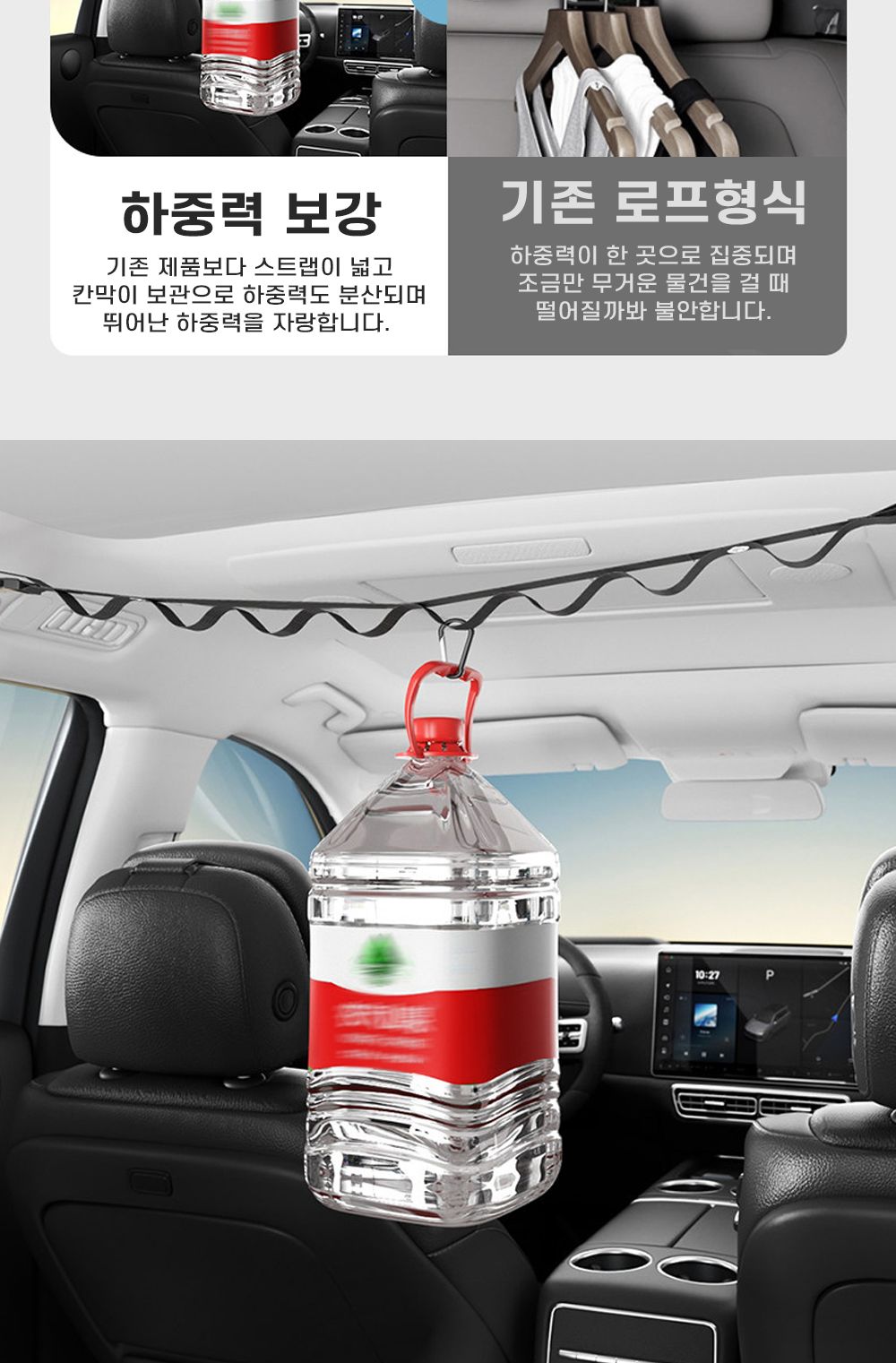 디벳 차량용 빨랫줄 다용도 차박 헹거 SD-251256 차박걸이 캠핑걸이 캠핑고리 캠핑후크 캠핑빨래줄 차량빨래줄 차박용품 차박빨래걸이