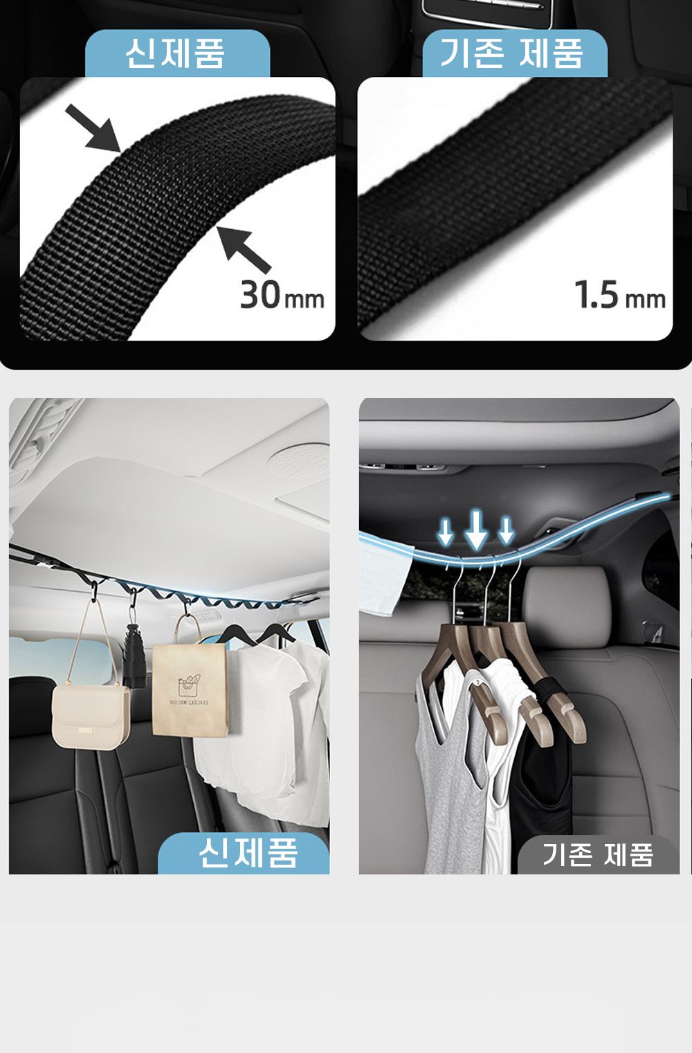 디벳 차량용 빨랫줄 다용도 차박 헹거 SD-251256 차박걸이 캠핑걸이 캠핑고리 캠핑후크 캠핑빨래줄 차량빨래줄 차박용품 차박빨래걸이