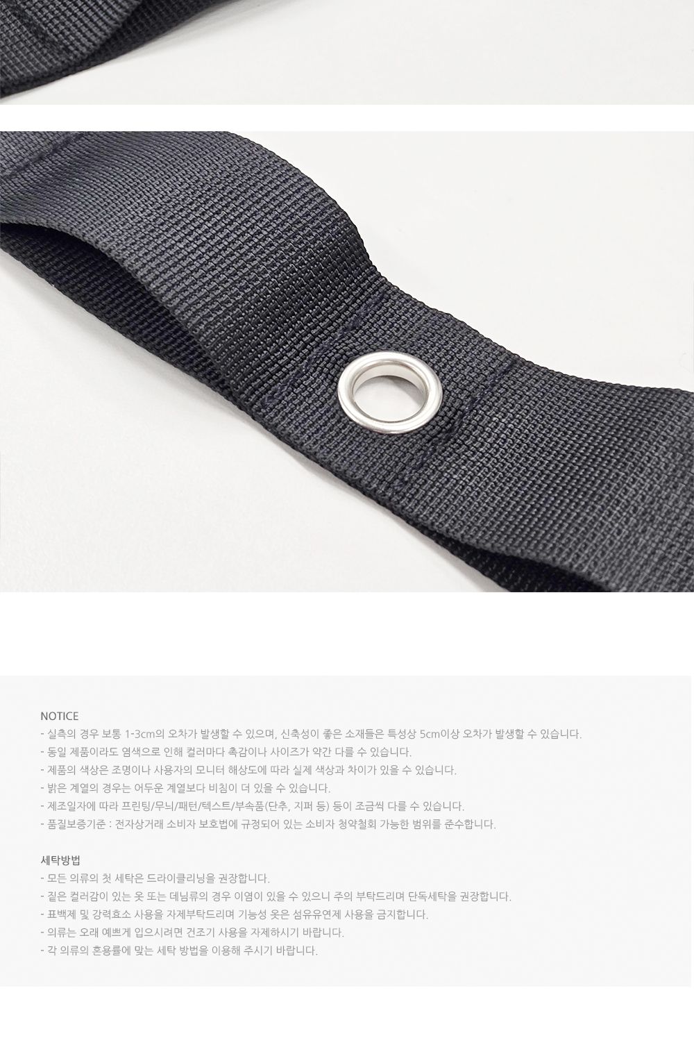 디벳 차량용 빨랫줄 다용도 차박 헹거 SD-251256 차박걸이 캠핑걸이 캠핑고리 캠핑후크 캠핑빨래줄 차량빨래줄 차박용품 차박빨래걸이