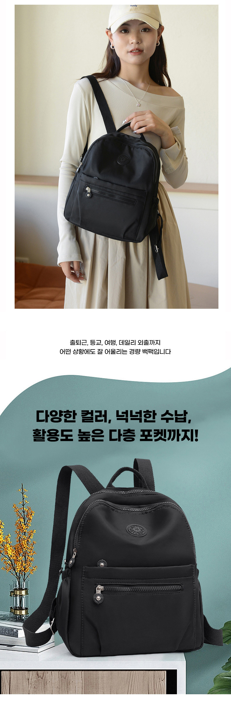 남여공용 여성 남자 학생가방 경량 캐주얼백팩 짐가방 남녀공용백팩 여행가방 백팩 책가방 패션백팩 스타일백팩 가벼운백팩 노트북백팩 대학생백팩