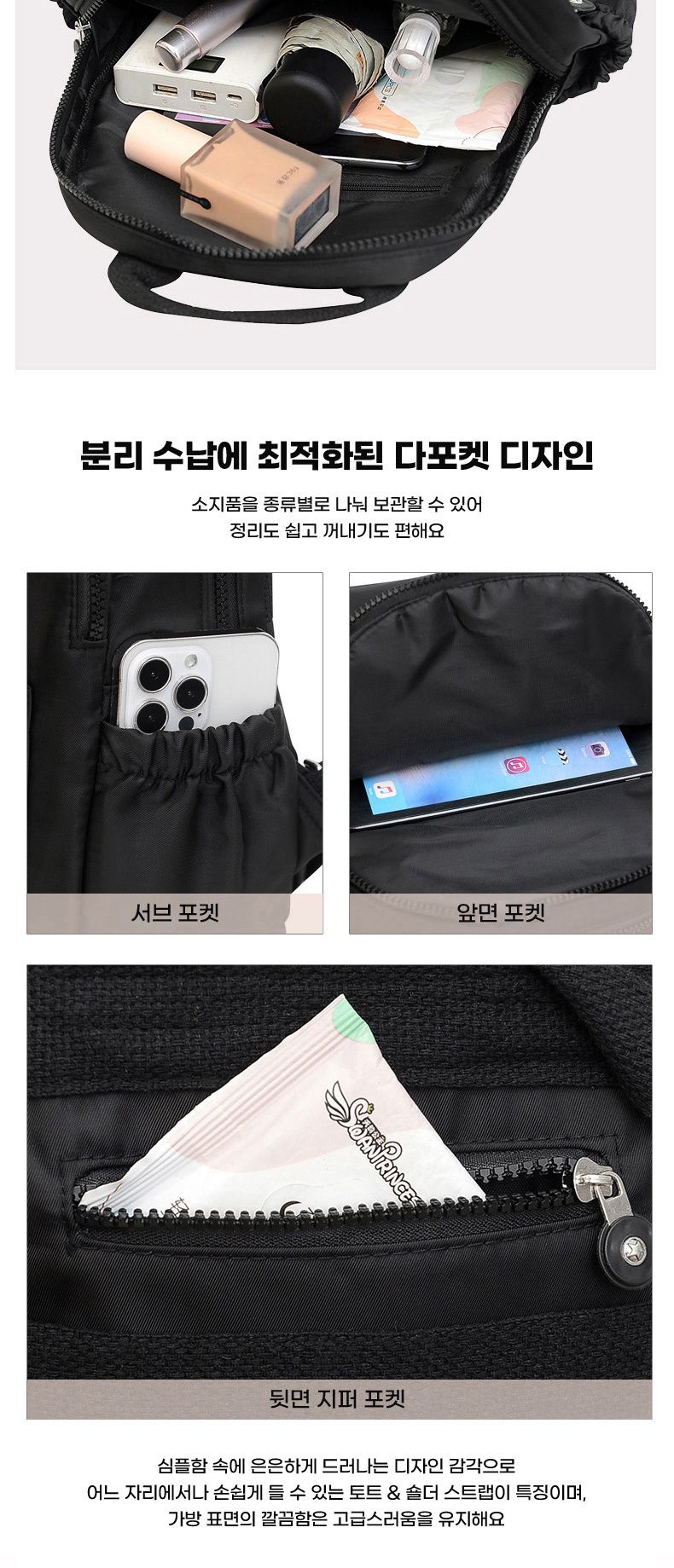 남여공용 여성 남자 학생가방 경량 캐주얼백팩 짐가방 남녀공용백팩 여행가방 백팩 책가방 패션백팩 스타일백팩 가벼운백팩 노트북백팩 대학생백팩