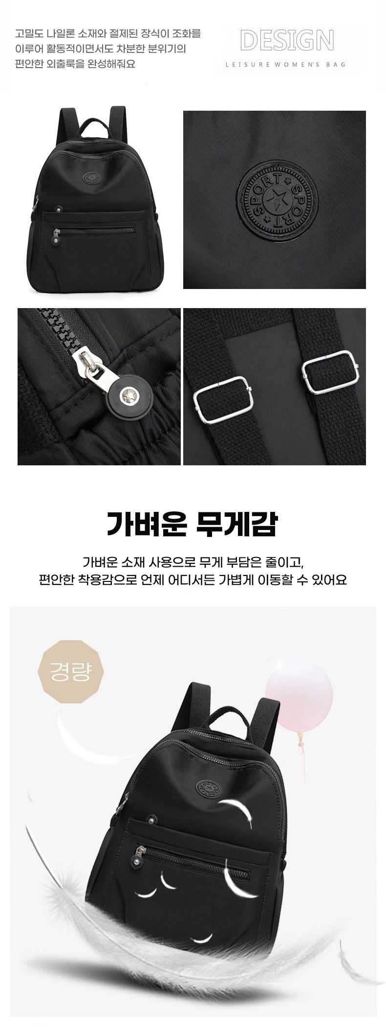 남여공용 여성 남자 학생가방 경량 캐주얼백팩 짐가방 남녀공용백팩 여행가방 백팩 책가방 패션백팩 스타일백팩 가벼운백팩 노트북백팩 대학생백팩