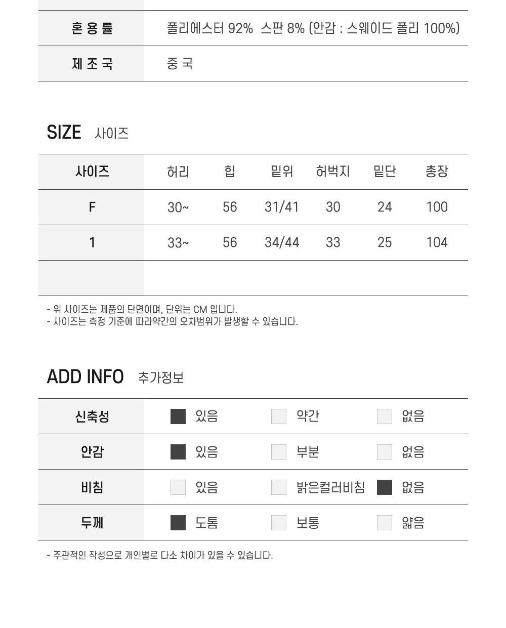 디고크 남자 스웨이드 와이드 팬츠 SD-231101M 스웨이드와이드바지 와이드바지 스웨이드와이드팬츠 트레이닝바지 트레이닝하의 트레이닝복하의 트레이닝복팬츠 트레이닝복바지 남자와이드팬츠 남자스웨이드와이드팬츠