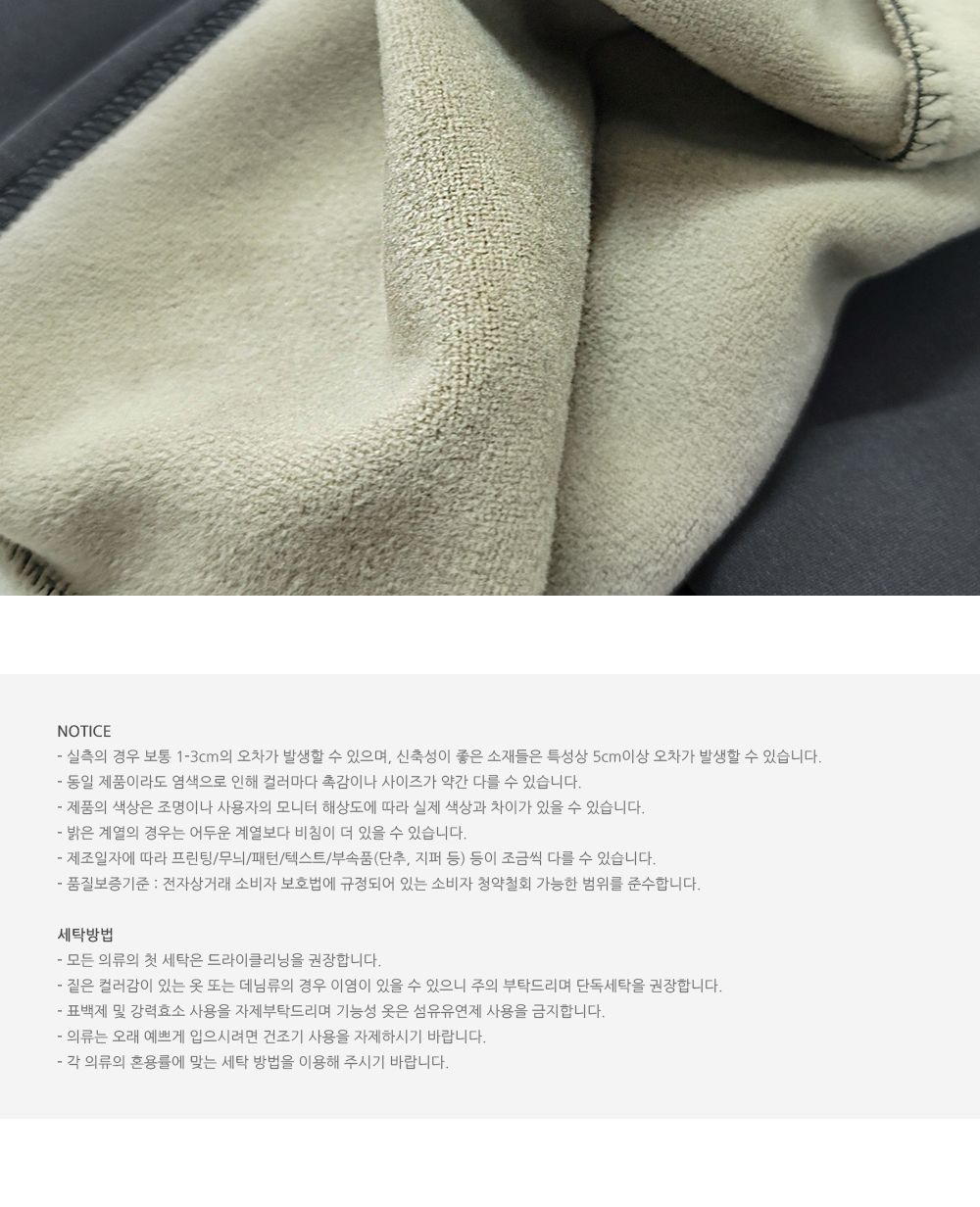 디고크 남자 스웨이드 와이드 팬츠 SD-231101M 스웨이드와이드바지 와이드바지 스웨이드와이드팬츠 트레이닝바지 트레이닝하의 트레이닝복하의 트레이닝복팬츠 트레이닝복바지 남자와이드팬츠 남자스웨이드와이드팬츠
