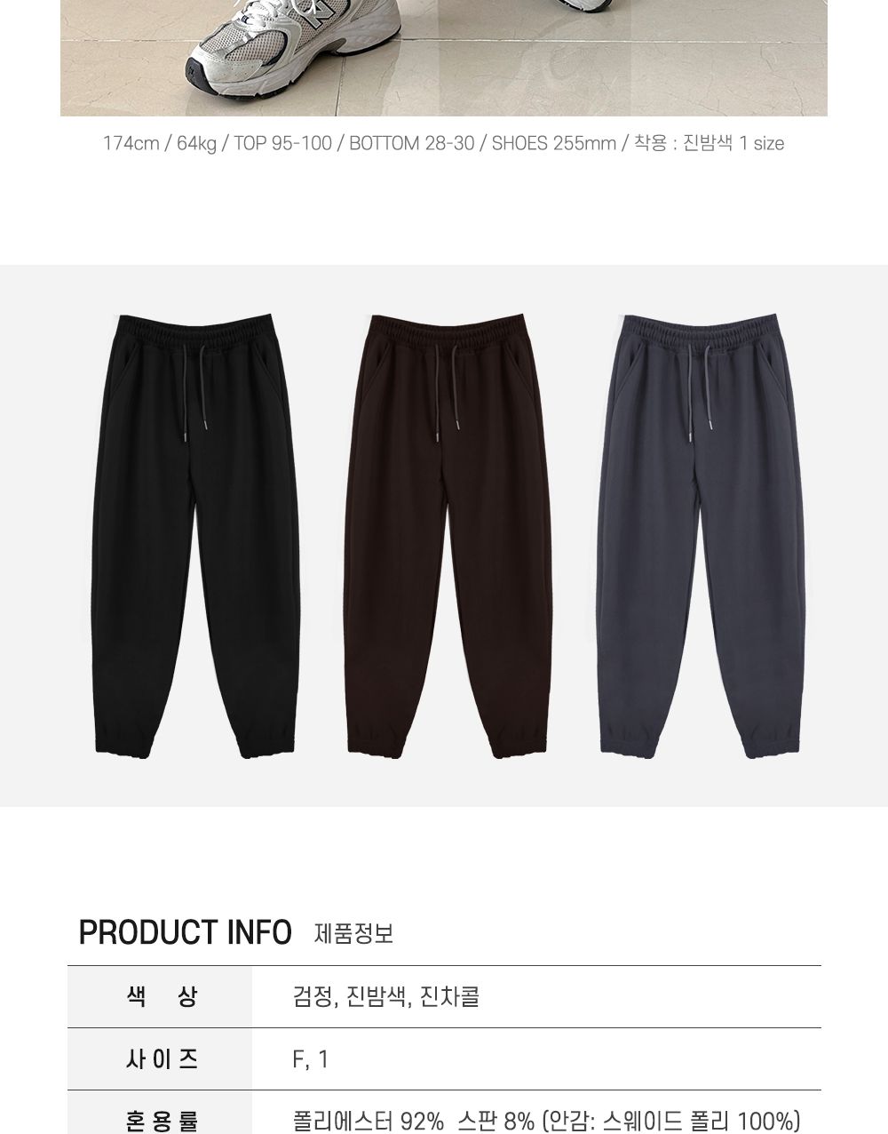 블라버 남자 스웨이드 조거 팬츠 SD-231103M 스웨이드조거바지 스웨이드조거팬츠 남성조거바지 남성조거팬츠 남자조거바지 조거팬츠 남자조거팬츠 밴딩조거팬츠 밴딩조거바지 남성밴딩조거팬츠 남성밴딩조거바지