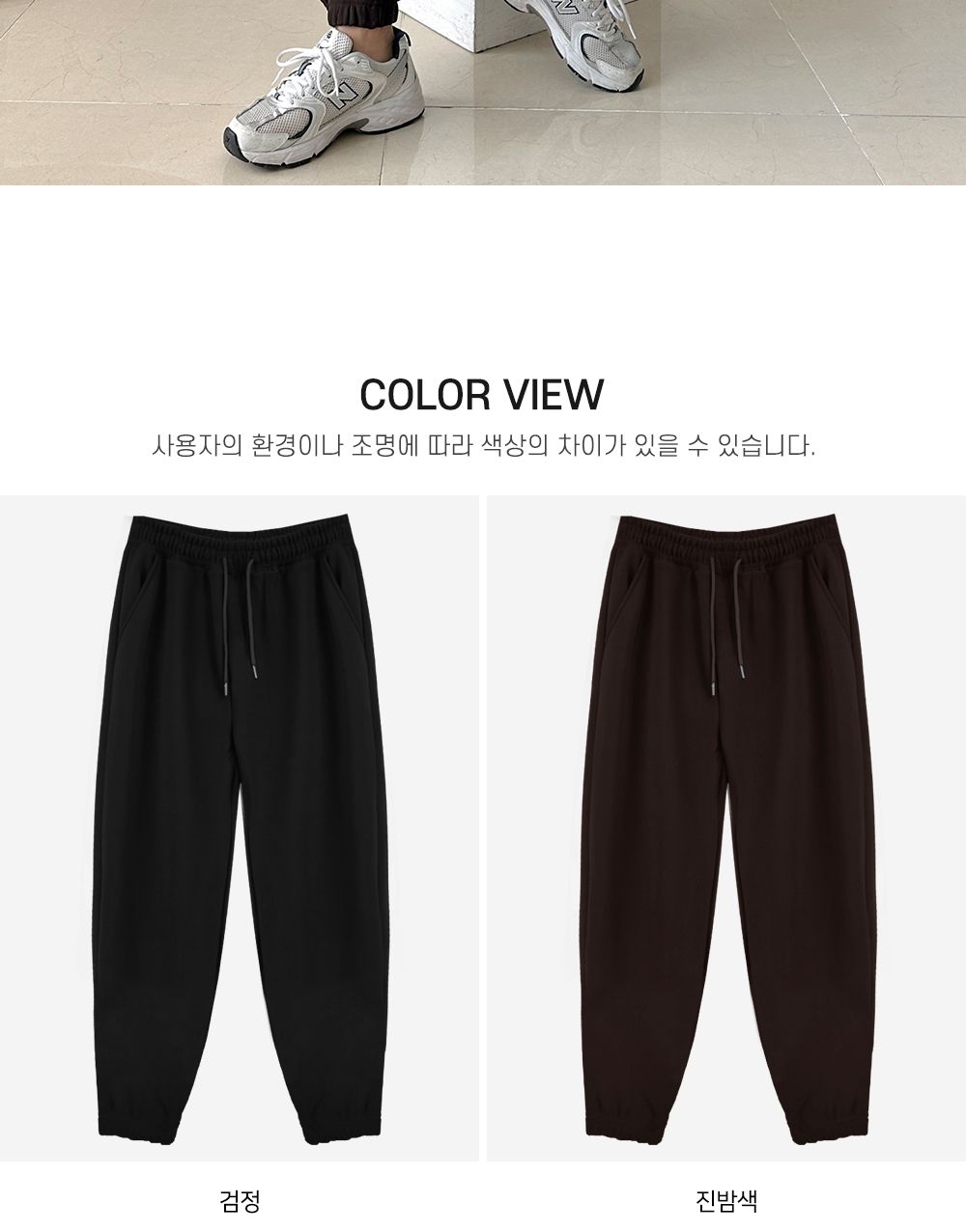 블라버 남자 스웨이드 조거 팬츠 SD-231103M 스웨이드조거바지 스웨이드조거팬츠 남성조거바지 남성조거팬츠 남자조거바지 조거팬츠 남자조거팬츠 밴딩조거팬츠 밴딩조거바지 남성밴딩조거팬츠 남성밴딩조거바지