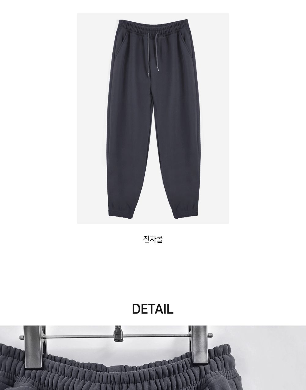 블라버 남자 스웨이드 조거 팬츠 SD-231103M 스웨이드조거바지 스웨이드조거팬츠 남성조거바지 남성조거팬츠 남자조거바지 조거팬츠 남자조거팬츠 밴딩조거팬츠 밴딩조거바지 남성밴딩조거팬츠 남성밴딩조거바지