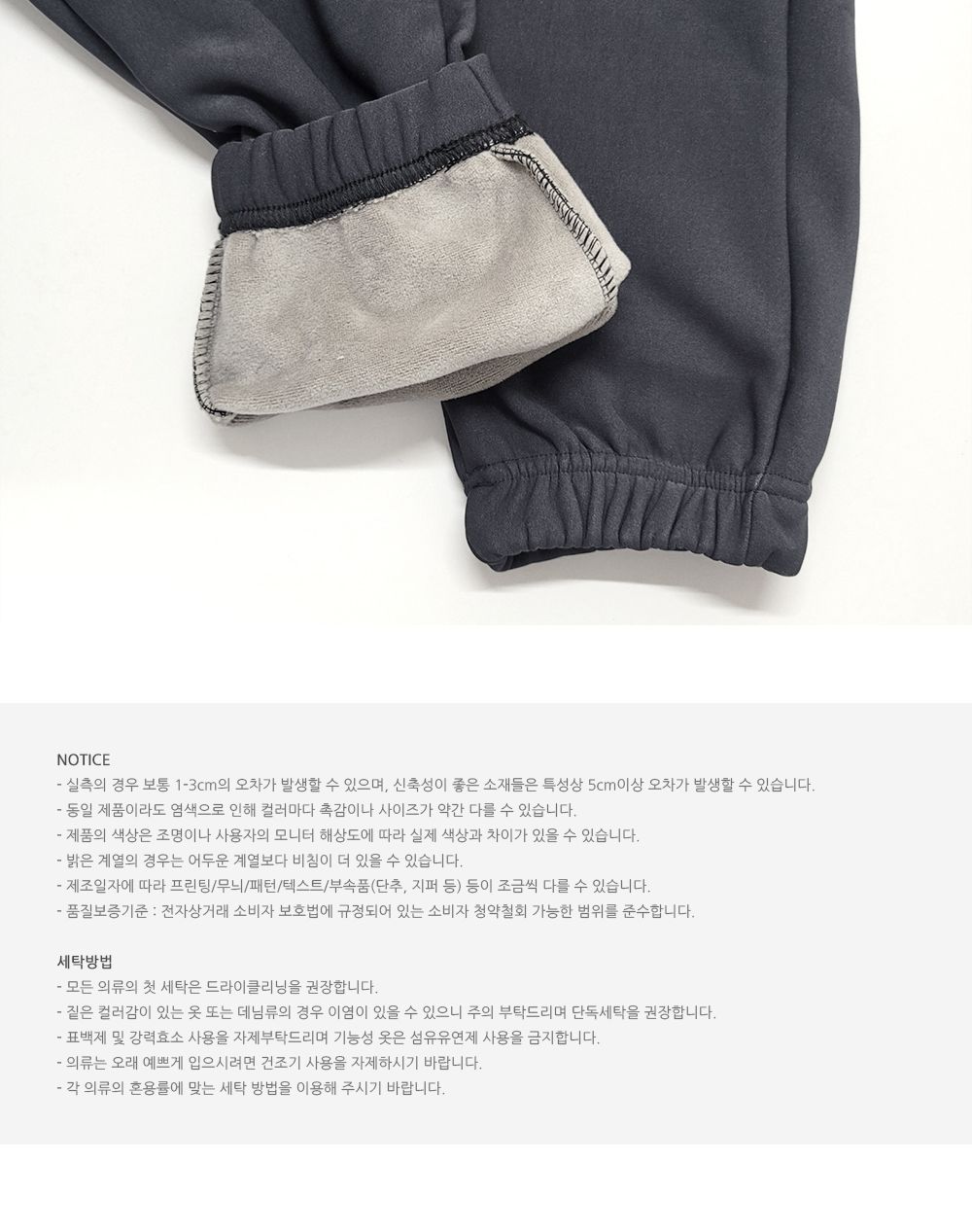 블라버 남자 스웨이드 조거 팬츠 SD-231103M 스웨이드조거바지 스웨이드조거팬츠 남성조거바지 남성조거팬츠 남자조거바지 조거팬츠 남자조거팬츠 밴딩조거팬츠 밴딩조거바지 남성밴딩조거팬츠 남성밴딩조거바지