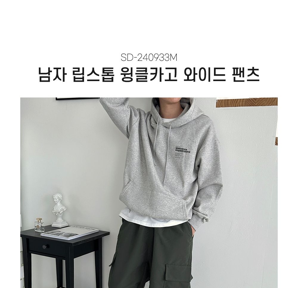 남자 립스톱 윙클 카고 와이드 팬츠 SD-240933M 와이드팬츠 밴딩와이드카고바지 남자와이드팬츠 밴딩카고바지 밴딩카고팬츠 밴딩바지 밴딩팬츠 카고바지 카고팬츠 와이드카고팬츠 남자와이드카고팬츠