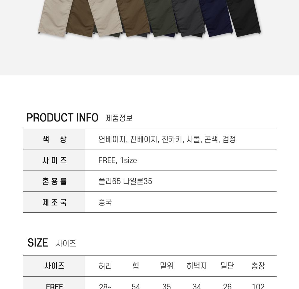 남자 립스톱 윙클 카고 와이드 팬츠 SD-240933M 와이드팬츠 밴딩와이드카고바지 남자와이드팬츠 밴딩카고바지 밴딩카고팬츠 밴딩바지 밴딩팬츠 카고바지 카고팬츠 와이드카고팬츠 남자와이드카고팬츠