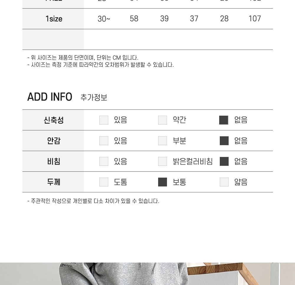 남자 립스톱 윙클 카고 와이드 팬츠 SD-240933M 와이드팬츠 밴딩와이드카고바지 남자와이드팬츠 밴딩카고바지 밴딩카고팬츠 밴딩바지 밴딩팬츠 카고바지 카고팬츠 와이드카고팬츠 남자와이드카고팬츠