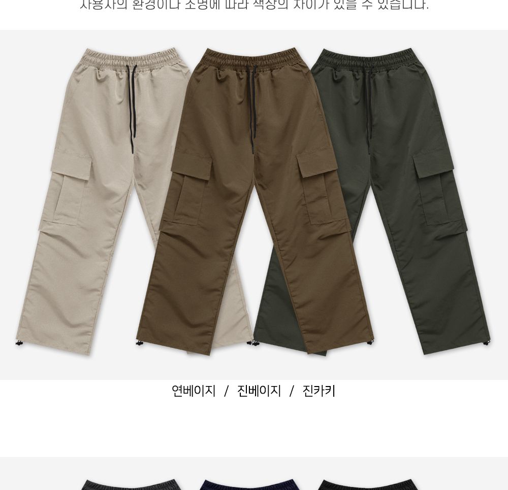 남자 립스톱 윙클 카고 와이드 팬츠 SD-240933M 와이드팬츠 밴딩와이드카고바지 남자와이드팬츠 밴딩카고바지 밴딩카고팬츠 밴딩바지 밴딩팬츠 카고바지 카고팬츠 와이드카고팬츠 남자와이드카고팬츠