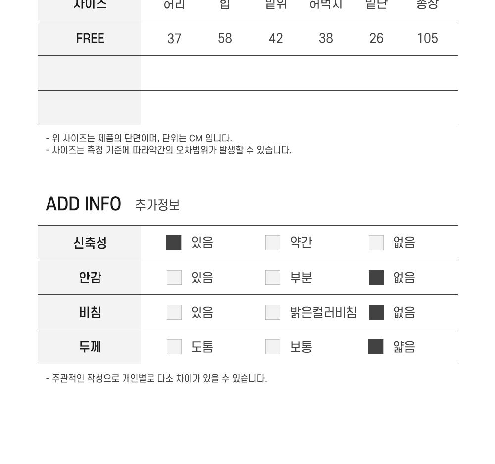 겐즈 앞셔링 카고 와이드 팬츠 SD-241016 앞셔링카고바지 와이드팬츠 밴딩와이드카고바지 남자와이드팬츠 밴딩카고바지 밴딩카고팬츠 밴딩바지 밴딩팬츠 카고바지 카고팬츠 와이드카고팬츠 남자와이드카고팬츠