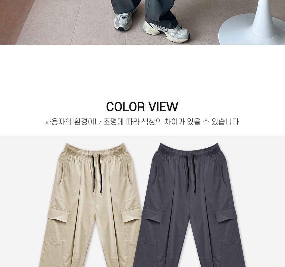 겐즈 앞셔링 카고 와이드 팬츠 SD-241016 앞셔링카고바지 와이드팬츠 밴딩와이드카고바지 남자와이드팬츠 밴딩카고바지 밴딩카고팬츠 밴딩바지 밴딩팬츠 카고바지 카고팬츠 와이드카고팬츠 남자와이드카고팬츠