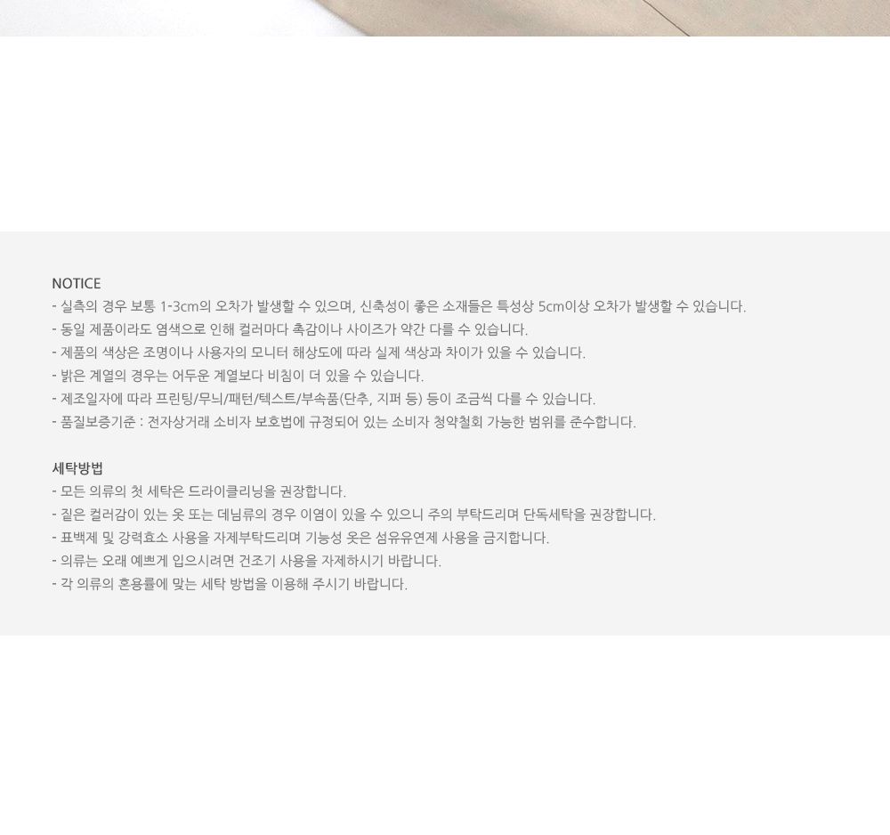 겐즈 앞셔링 카고 와이드 팬츠 SD-241016 앞셔링카고바지 와이드팬츠 밴딩와이드카고바지 남자와이드팬츠 밴딩카고바지 밴딩카고팬츠 밴딩바지 밴딩팬츠 카고바지 카고팬츠 와이드카고팬츠 남자와이드카고팬츠