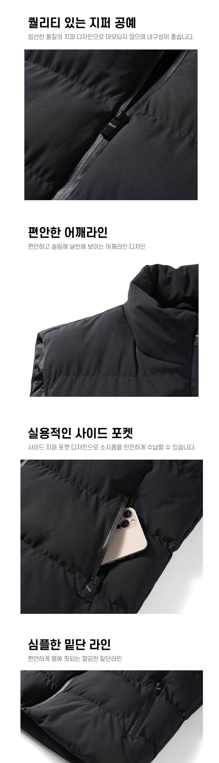 남성 하이넥 경량 패딩 조끼 ELC-9008 남자패딩조끼 남자베스트 남성조끼 남자조끼 하이넥패딩조끼 하이넥경량패딩조끼 조끼 남성베스트 패딩조끼 남성용쪼끼 남성쪼끼