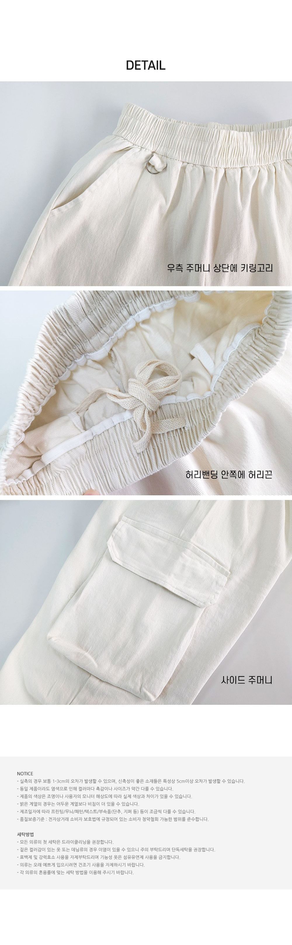 컴피진 남자 윙클 카고 와이드 팬츠 SD-241018M 밴딩카고팬츠 밴딩카고바지 남성카고팬츠 카고팬츠 남성카고와이드팬츠 남성카고와이드바지 남성팬츠 카고와이드팬츠 카고통바지 카고와이드바지