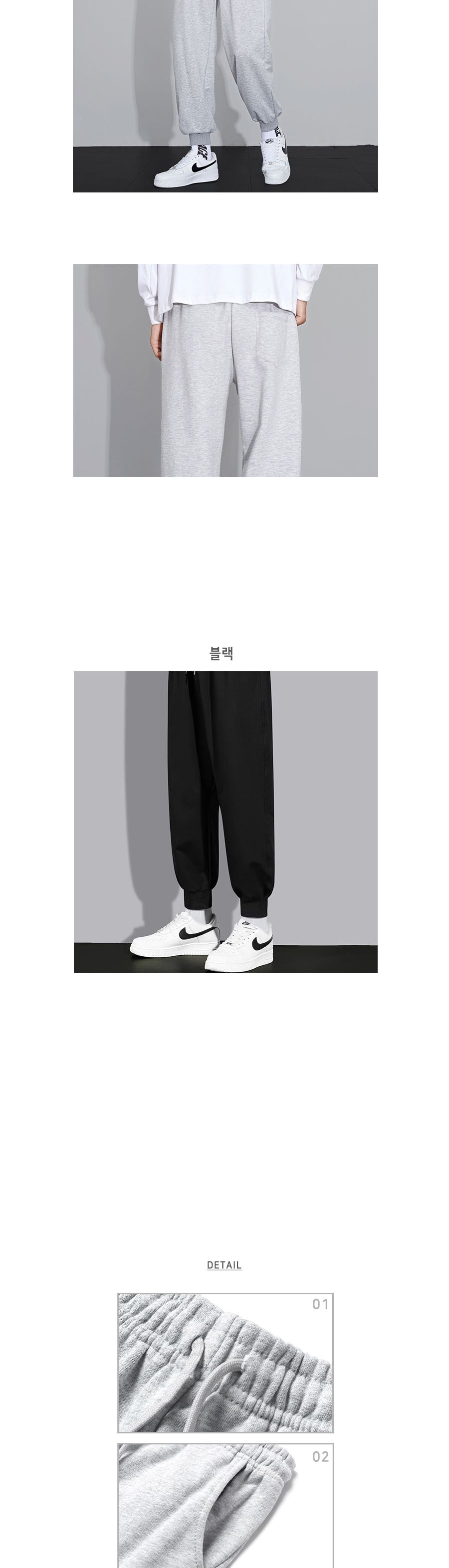 윈디아 와이드 조거 팬츠 DS-5046 와이드조거팬츠 와이드조거바지 남성조거바지 남성조거팬츠 남자조거바지 조거팬츠 남자조거팬츠 밴딩조거팬츠 밴딩조거바지 남성밴딩조거팬츠 남성밴딩조거바지