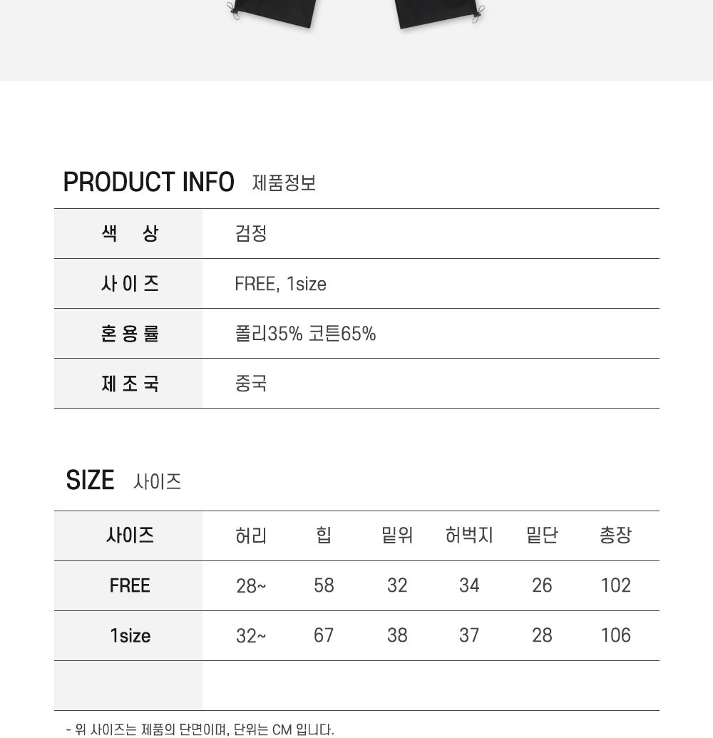 도프 워싱 남자 스트링 와이드팬츠 SD-241024M 남자워싱연청바지 남자밴딩청바지 남성워싱청바지 남여름청바지 예쁜남자청바지 봄남자청바지 카고청바지 남자청바지 와이드핏청바지