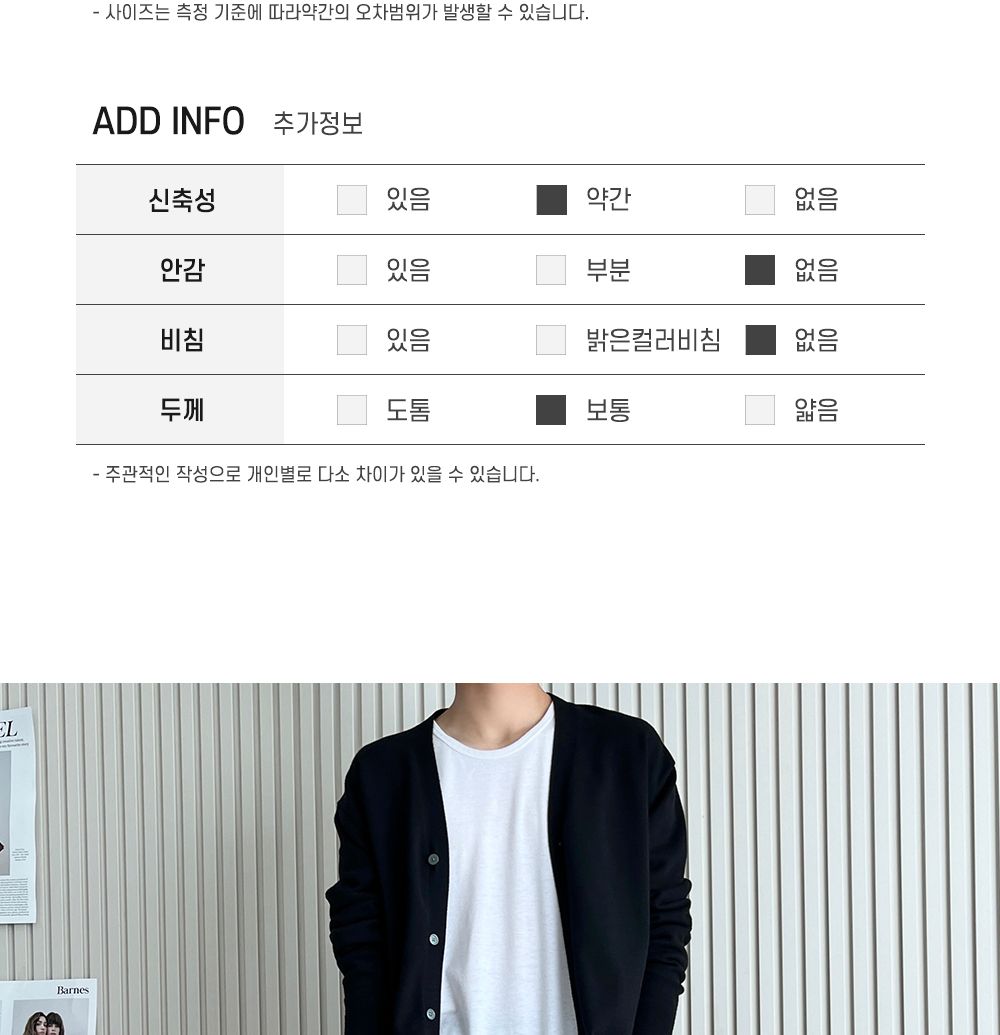 도프 워싱 남자 스트링 와이드팬츠 SD-241024M 남자워싱연청바지 남자밴딩청바지 남성워싱청바지 남여름청바지 예쁜남자청바지 봄남자청바지 카고청바지 남자청바지 와이드핏청바지