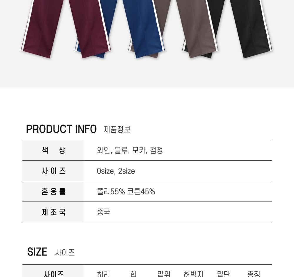 지올 랍바 핀탁 남자 릴렉스핏 팬츠 SD-241027M 밴딩팬츠 밴딩바지 남성밴딩팬츠 남성밴딩바지 남성팬츠 랍빠핀턱팬츠 핀턱팬츠 랍바핀턱팬츠 릴렉스핏팬츠 릴렉스핏바지