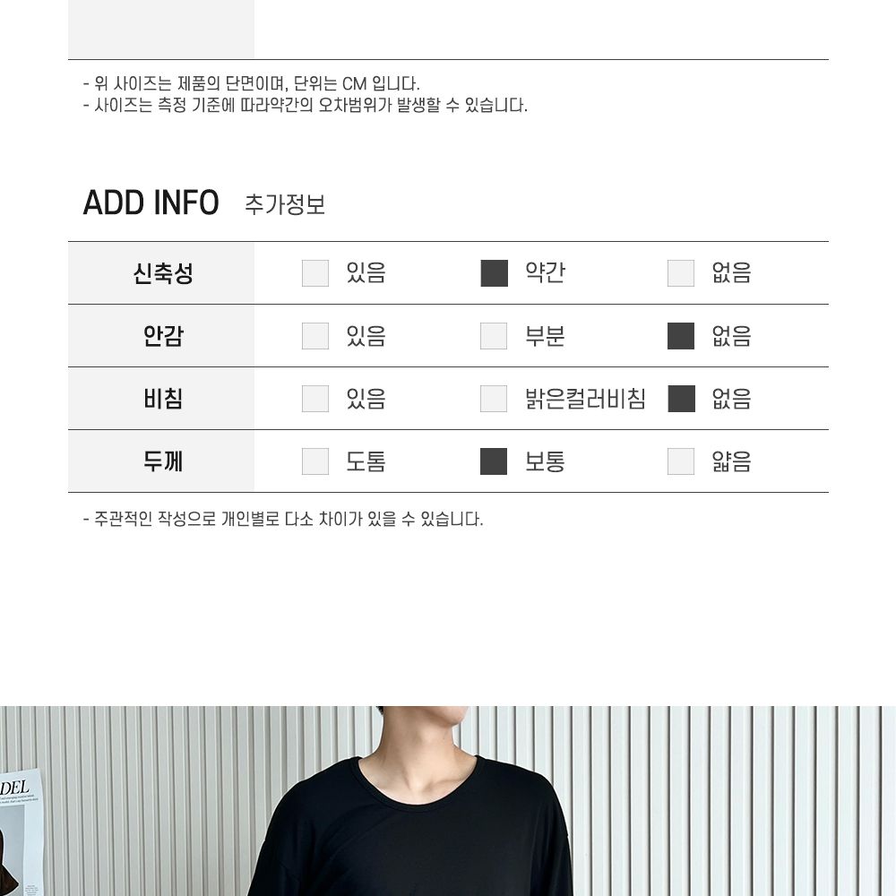 피그먼트 남자 와이드팬츠 SD-241026M 남자와이드 와이드팬츠 캐주얼바지 편한바지 데일리팬츠 남성팬츠 루즈핏팬츠 피그먼트바지 밴딩팬츠 밴드바지