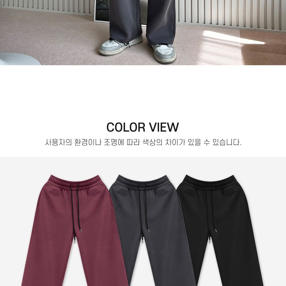 피그먼트 남자 와이드팬츠 SD-241026M 남자와이드 와이드팬츠 캐주얼바지 편한바지 데일리팬츠 남성팬츠 루즈핏팬츠 피그먼트바지 밴딩팬츠 밴드바지