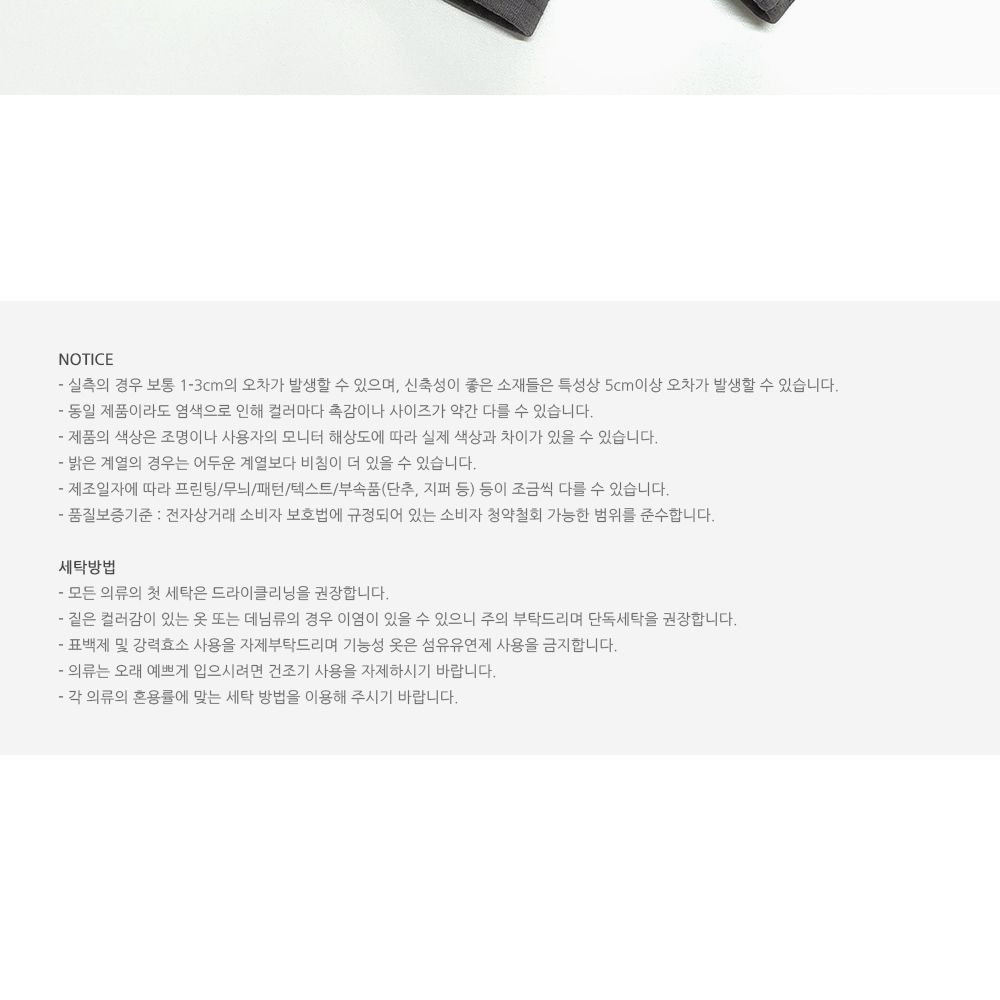 피그먼트 남자 와이드팬츠 SD-241026M 남자와이드 와이드팬츠 캐주얼바지 편한바지 데일리팬츠 남성팬츠 루즈핏팬츠 피그먼트바지 밴딩팬츠 밴드바지