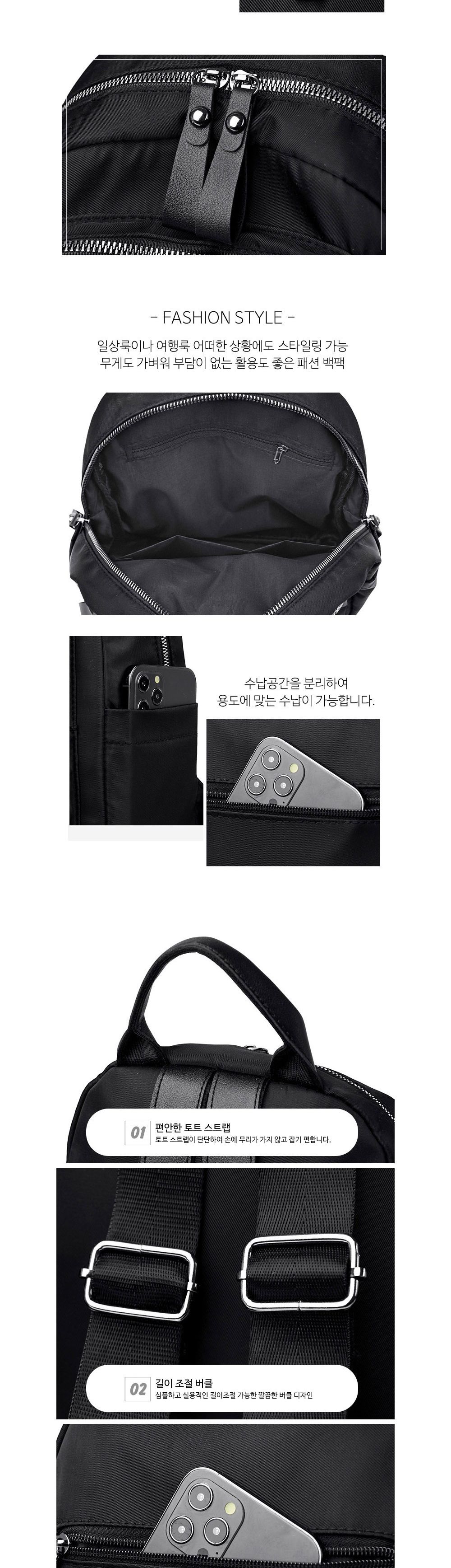 블랙 백팩 ELG-101 학생백팩 패션백팩 가방 심플백팩 백팩 책가방 학교가방 학교백팩 캐주얼백팩 케주얼백팩